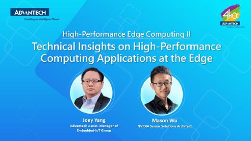 【Tech Focus Forum II】Technical Insights on High-Performance Computing Applications at the Edge｜2023 EIoT WPC